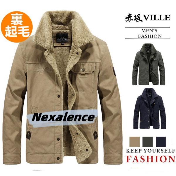 ブルゾン メンズ 裏ボア ジャケット ジャンパー ミリタリージャケット トラックジャケット 40代 50代 60代 秋冬 アウター 裏起毛 厚手 秋冬 ファッション ブルゾン メンズ 裏ボア ジャケット ジャンパー ミリタリージャケット