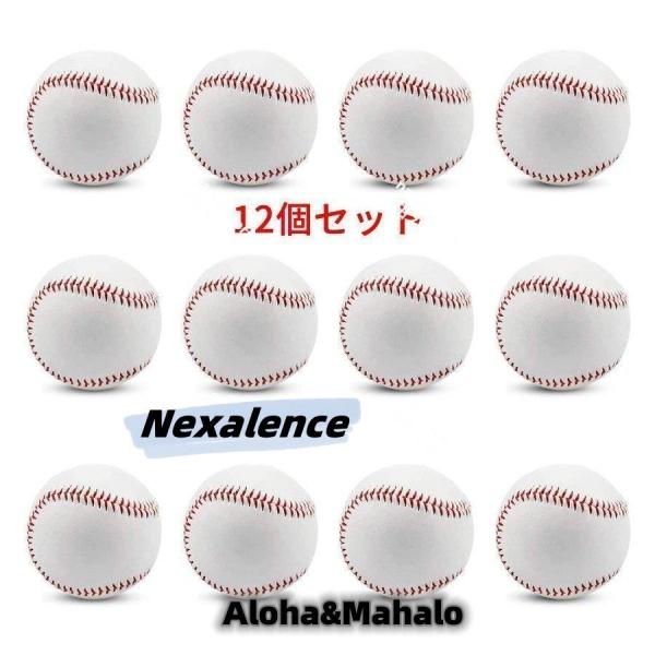 商品説明 ★当ページをご覧いただきまして誠にありがとうございます。 必ず最後までお読みください。 弾力性を抑えた練習級【硬式 野球ボール 練習用】：直径：約 7.2cm; 数量：12ピース；素材：TPU革+木製；【TPU革使用で】:高品質 ...