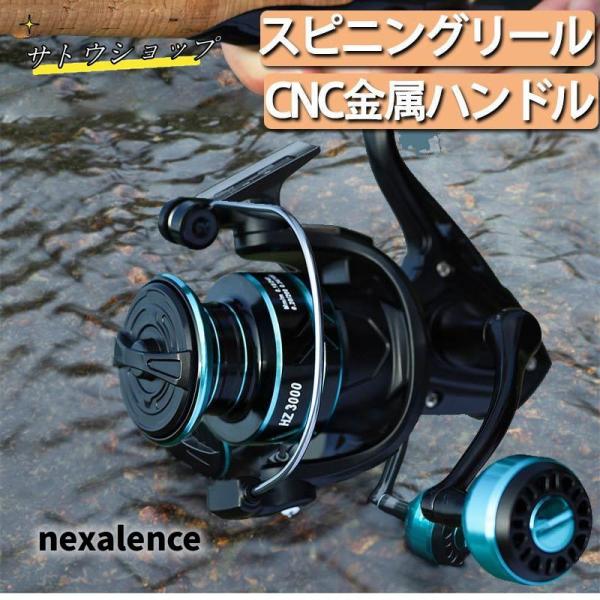 新型 スピニングリール 1000番2000 3000番 5000番 6000番 7000番 軽量 淡水釣り 海釣りギア比5.2:1 最大ドラグ力10KG 耐久性 CNC金属製 ハンドルノブ 投げ釣り