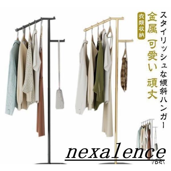 サイズ：高さ：170cm ベース：40*28cm※上記サイズは平置き実寸になります。 サイズ表の実寸法は商品によって1-3cm程度の誤差がある場合がございます。