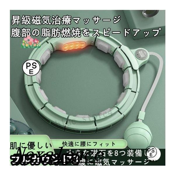 フラフープ ダイエット スマート フラフープ カウント 脂肪燃焼 お腹 引き締め 腹筋 腰 トレーニング 落ちないフラフープ