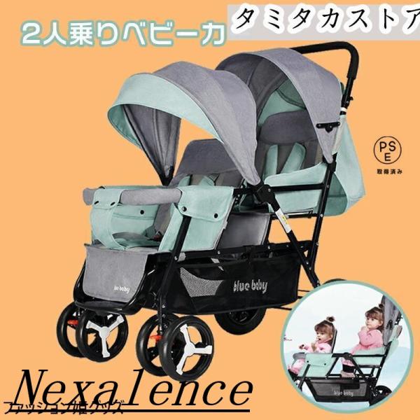 二人乗り ベビーカー 縦型 ベビーカー 2人乗りベビーカー 双子 キッズ ベビー 楽天市場】2人乗りベビーカー 日本育児 キンダーワゴン DUO