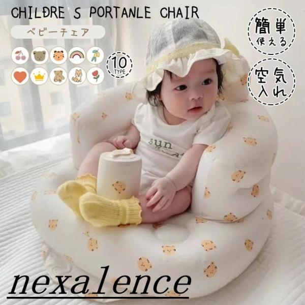 ■商品・お部屋もお風呂もお外もOKなベビーチェア・エアポンプ内蔵で約2分ほどで簡単に空気が入れられます・空気を抜けばコンパクトになるため、公園や旅行先、帰省の際にも手軽に持ち運べます・低重心で倒れにくいため、安定感もあり赤ちゃんがリラックス...