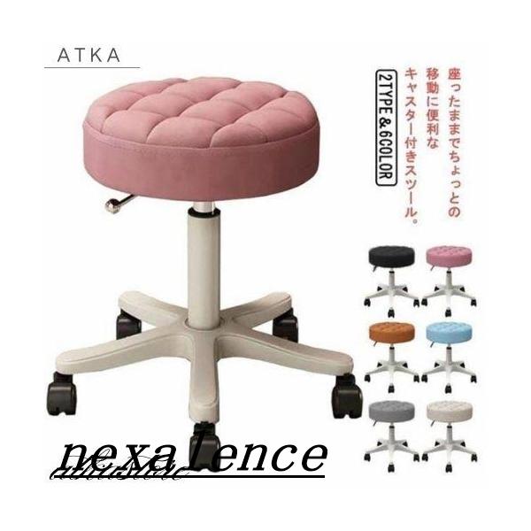 直径：30cm、高さ：35-45cm(高さ調整可能)【商品説明】美容院、エステサロンなどで業務用としても好評のエステスツール(エステ椅子、エステチェア)です。座り心地抜群で長時間でも疲れません。【製品紹介】高さ調節が可能な、360度回転する...