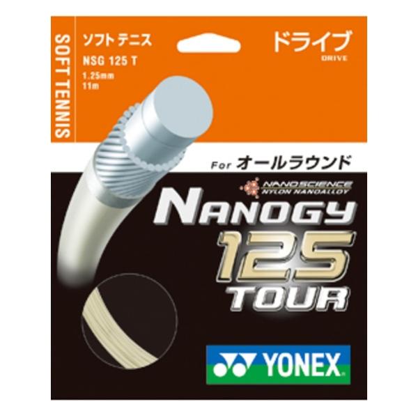 ヨネックス 09ナノジー125ツアー ラケットスポーツ 軟式テニスストリング NSG125T