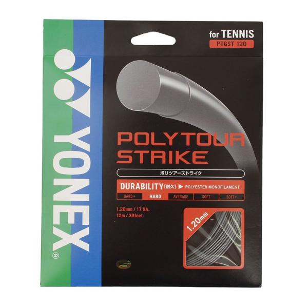 (lbNXjYONEX PTGST120-405 PbgX|[c dejXXgO PTGST120-405