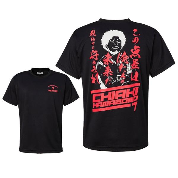 あひるの空❤️練習着