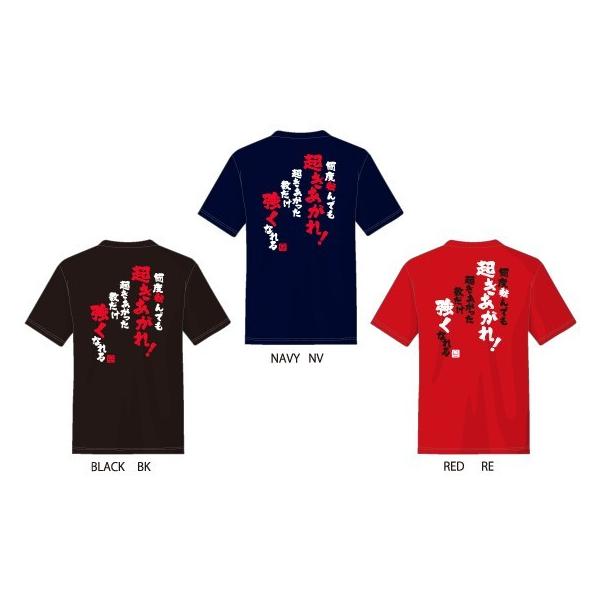 陸上 部活応援tシャツ メッセージｔシャツ オリジナル部t 2枚で送料無料 Buyee Buyee Japanese Proxy Service Buy From Japan Bot Online