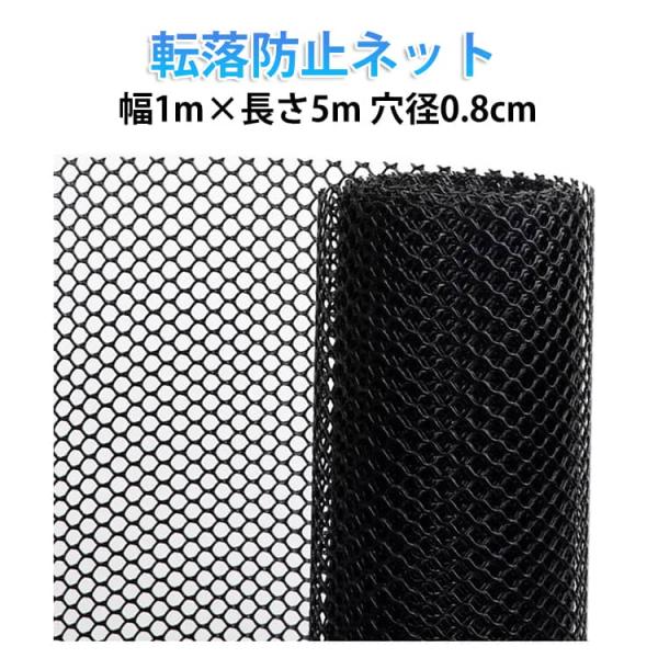 窓 ネット ペット ゲート 安全ネット 転落防止 ネット 転落防止 階段 丈夫 落下防止 ベランダ 子供の転落 子供の落下 ペット 吹き抜け 子供 柵