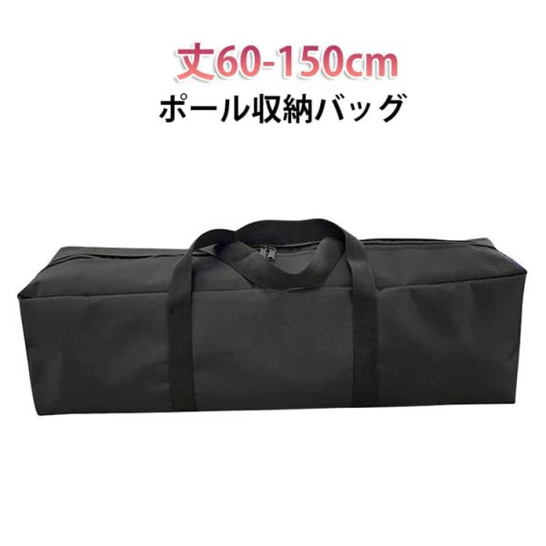ランタンフック 釣り竿 折りたたみ 収納バッグ タープポール ポールキャリングケース テントポールバッグ ポールバッグ 収納袋 テントポール収納袋 キ