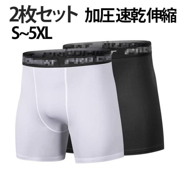 トレーニングウェア レギンス 5分丈 メンズ 2枚セット ショートタイツ スポーツ ショート ハーフ コンプレッションタイツ スポーツインナー ショー