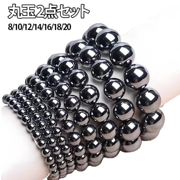 パワーストーン ブレスレット レディース 8mm テラヘルツ メンズ 高純度 10mm テラヘルツ 12mm 20mm 16mm 18mm ブレスレッ