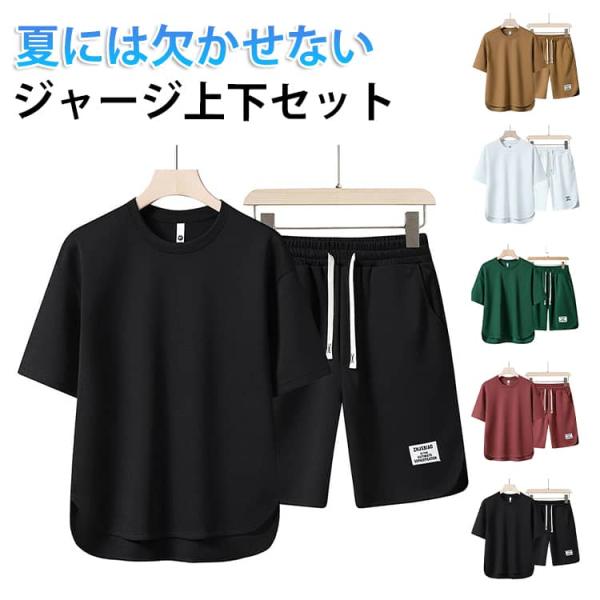 【中古】新しい学校の運動着上下セット（上Mサイズ、下Lサイズ） nexilia_cjfj1925297