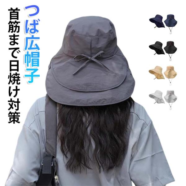 つば広帽子 洗える 小顔 通気性 バケットハット 帽子 サンバイザー