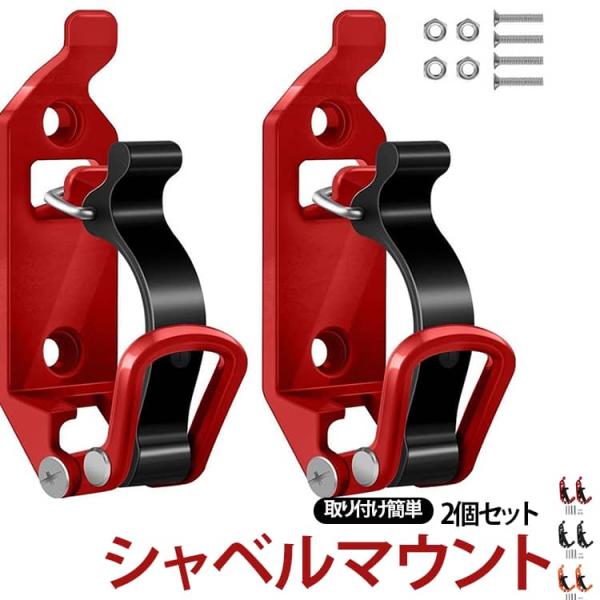 シャベルマウント 2個セット シャベルマウント ルーフラック用 ネジ付き クイックリリース 車用金属製ショベルマウントスタンド 斧ホルダークランプ 強