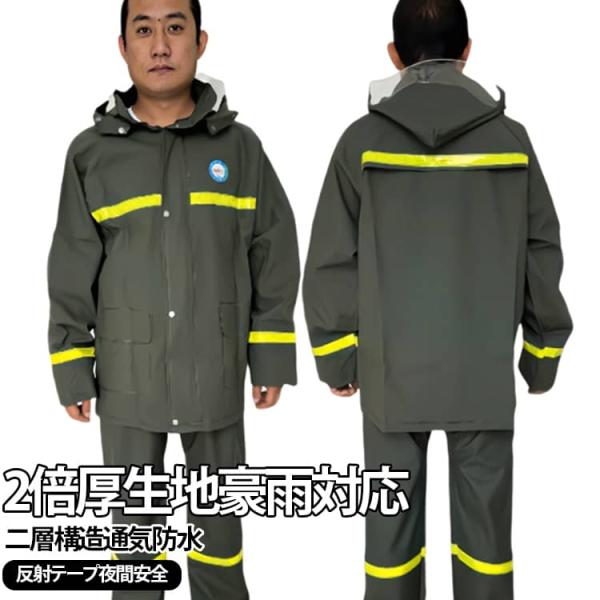 レインウェア 自転車 レインコート インジャケット 防水 メンズ レディース バイク レインパンツ 男女兼用 レインウェア 総裏メッシュ フード付き