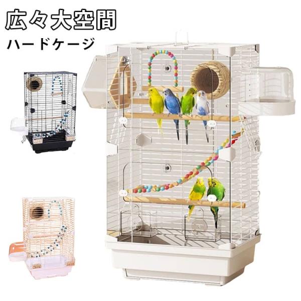 セキセイインコ 鳥かご 鳥籠 鳥かご インコ 大型 【8点セット】 透明アクリルパネル 鳥小屋 豪華ケージ スタンド付きバードケージ ブランコ付き フ