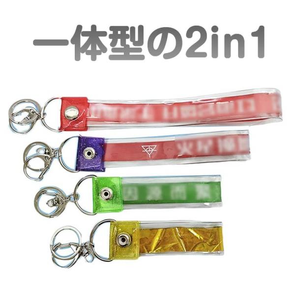 銀テープホルダー キーホルダー 22/25/35/45/55cm対応 銀テープ 入れ