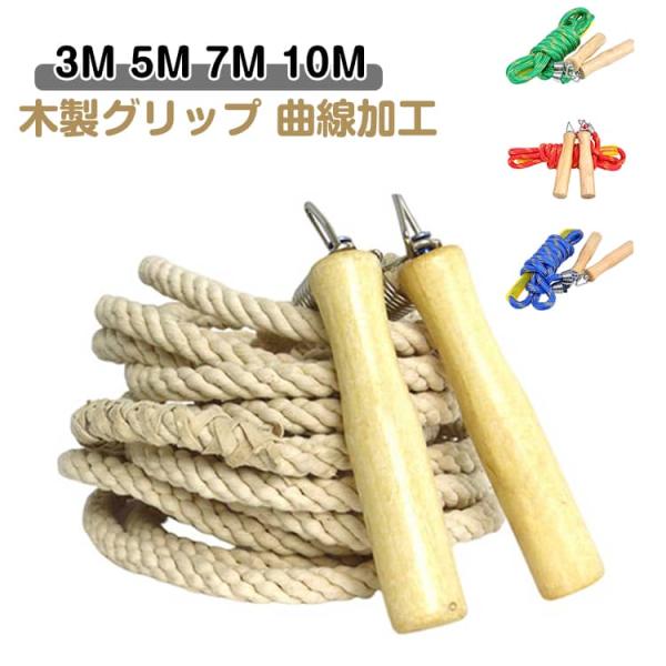 3m：1人使用 5m：3-5人使用 7m：5-7人使用 10m：7-10人使用    サイズ表の実寸法は商品によって1-3cm程度の誤差がある場合がございます。