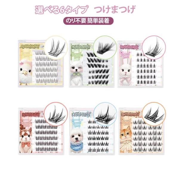 犬：長さ約11-12mm/　狐：長さ約9-12mm/　鳥：長さ約11-12mm/　ハムスター：長さ約11-12mm/　兎：長さ約11-12mm/　猫：長さ約10-12mm/　※サイズ表の実寸法は商品によって1-3mm程度の誤差がある場合がご...