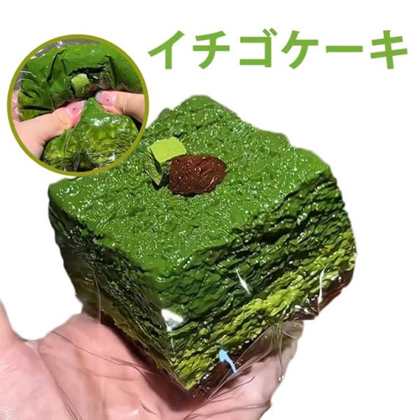 ぷにぷに弾力 抹茶パン プレゼント ふわふわ 水感 スクイーズ ストレス解消 おもちゃ 低反発ソフト 高伸縮 スクイーズ ふわふわ食パン 癒し 感覚ト