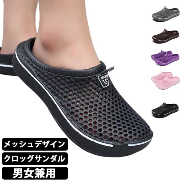 ルームシューズ サボ スリッパ レディース 履きやすい クロッグサンダル クロッグ スリッポン コンフォートサンダル 外出履き 超軽量 メンズ サンダ