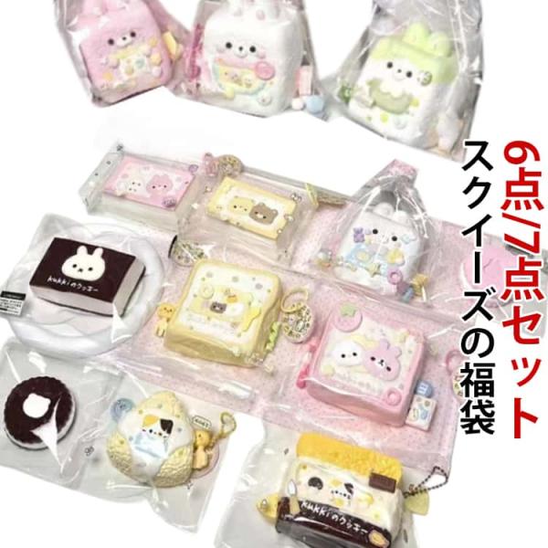 7点セット/6点セット スクイーズ玩具 肉球スクイーズ めろじょい