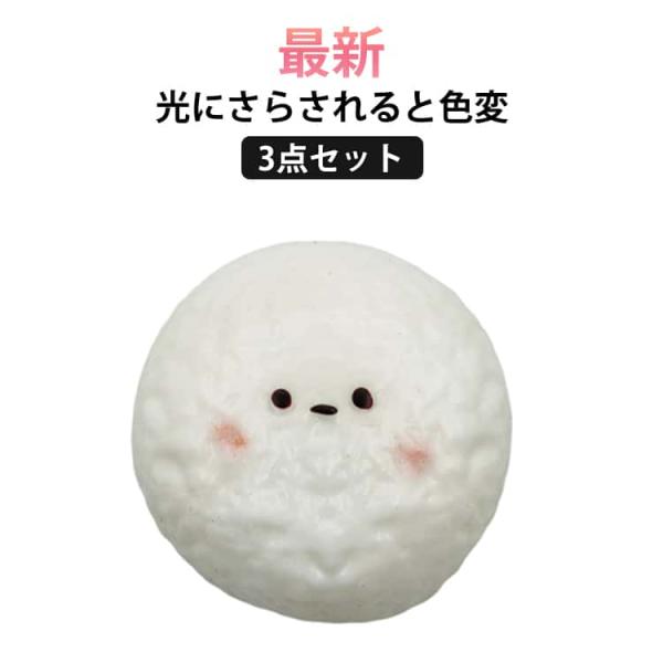 3点セット お菓子 袋 最新 最新 とろふわ 粘着 ごはん おにぎりスクイーズ ケース パウチ 袋のまま 柔らかい もちとろスクイーズ スクイーズ 水