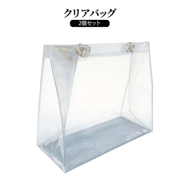 m*n様 【美品】DAYS 全42巻セット 透明カバー付き ビーチバッグ レインカバー トートバッグ 2個セット クリア クリア