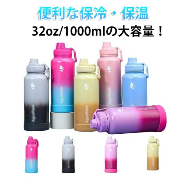 漏れ防止 ステンレス 1リットル 保冷 ハンドル付き 広口 直飲み スポーツボトル 魔法瓶 真空断熱構造 軽量 魔法瓶 ボトル ステンレスボトル 洗い