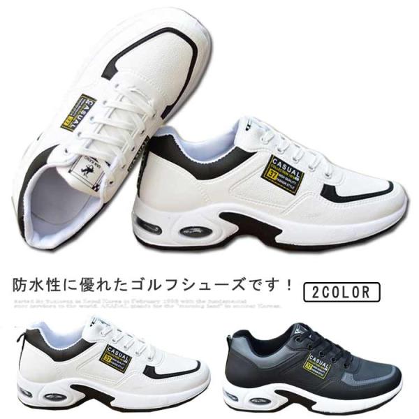 ゴルフシューズ メンズ 防水 スニーカー スパイクレスシューズ おしゃれ 軽量 ゴルフ用 シューズ ランニングシューズ ウォーキングシューズ 大きいサ