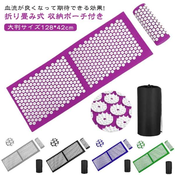 大判 指圧マット 枕セット 収納バッグ付き マッサージ セット 指圧スパイクマット シャクティマット 鍼マット ヨガマット 折りたたみ 刺さり感 痛み