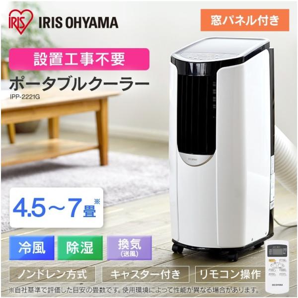 nexstage_ipp-2221g nexstage_ipp-2221g