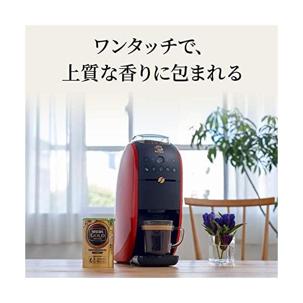 48時間内発送 ネスカフェ NESTLE ゴールドブレンド バリスタ ダブリュー W SPM9638...