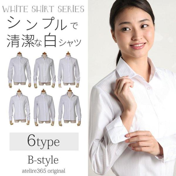 ■型番l-23-w■素材織柄ホワイト：ポリエステル55％　綿45%無地ホワイト：ポリエステル75%　綿25%■デザイン画像参照 ※モニターの発色の具合によって実際のものと色が異なる場合がございます。■サイズレギュラー襟/開襟 ◆ S/M/L...