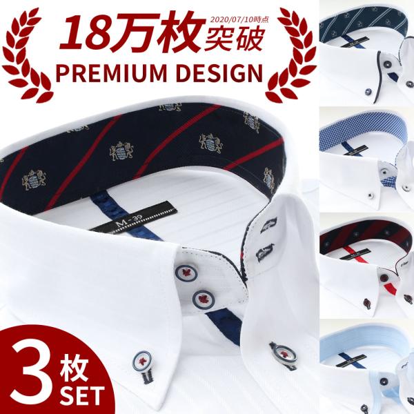 ■型番sun-ml-sbu-1109-3set■素材綿25％、ポリエステル75％■デザイン画像参照※モニターの発色の具合によって実際のものと色が異なる場合がございます。・背タック入り（スリムサイズはスリムな造りの背ダーツ仕様）・ボタンダウン...