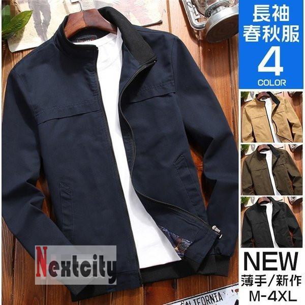 スイングトップ メンズ ジャケット アウター ファッション フライトジャケット ブラック 黒 春 秋 Hanaya Frbwq701 Next City 通販 Yahoo ショッピング