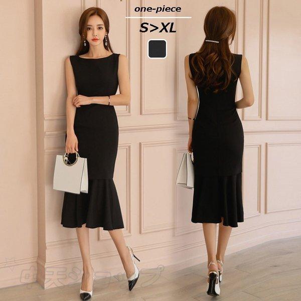 タイトワンピース マーメイドワンピース レディース 夏 きれいめ スーツワンピ ノースリーブ 無地 通勤ol オフィスカジュアル 上品 お出かけ スリム ビジネス Hanaya Jniyz610 Next City 通販 Yahoo ショッピング