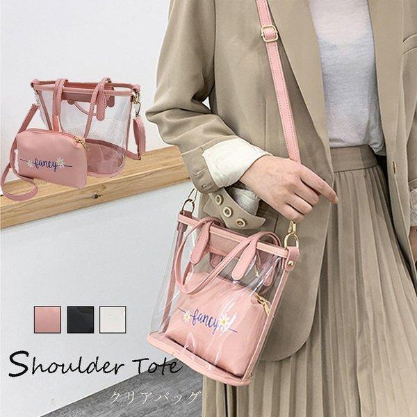 クリアバッグ Pvcポーチ付き ショルダーバッグ 透明バッグ ビーチバッグ トートバッグ おしゃれ Hanaya Osbif305 Next City 通販 Yahoo ショッピング