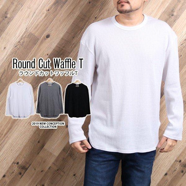 ワッフル Tシャツ ワッフル サーマル ラウンドカット メンズ クルーネック ロンt 長袖 無地 トップス インナー シンプル カットソー Hanaya Xtljg215 Next City 通販 Yahoo ショッピング