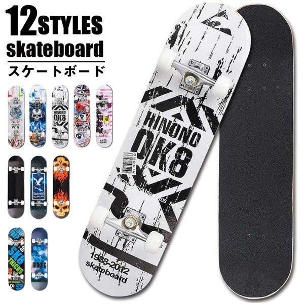 スケボー スケートボード コンプリート 漫画プリート 大人 初心者 子供 運動 おすすめ Hanaya Ygrbq3 Next City 通販 Yahoo ショッピング