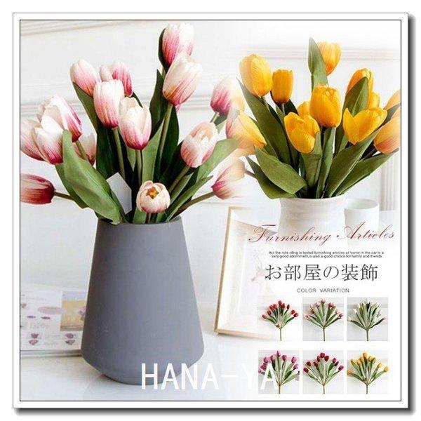 インテリアフラワー お部屋の装飾 チューリップ 造花 インテリア フェイクフラワー 雑貨 小物 母の日22 ギフト 誕生日 プレゼント Hnya Gqfpa6 Next City 通販 Yahoo ショッピング