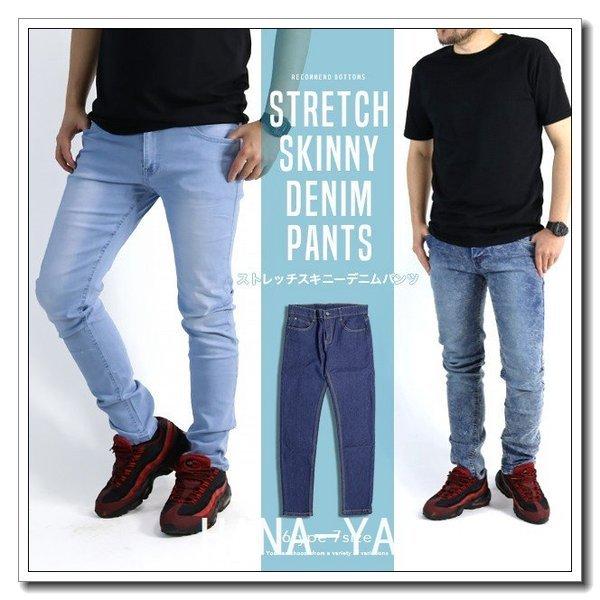デニム スキニーパンツ メンズ ジーンズ ストレッチ スリム ジーパン 細身 ボトムス チノパン み2 7月日から31日 Hnya Kafyh845 Next City 通販 Yahoo ショッピング