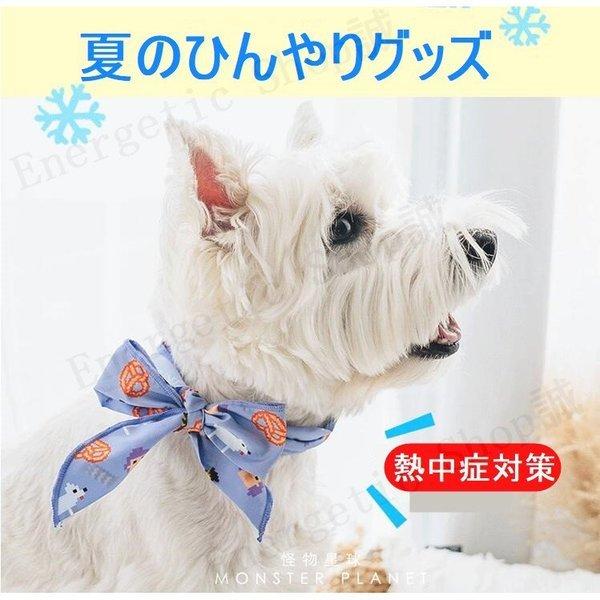 ペット用ネッククーラー クーラネック ひんやり 犬用 クール 首輪 涼感 冷え冷え 保冷 夏用品 熱中症対策 首冷却 お散歩グッズ 水に浸すタイプ Lengleng Next City 通販 Yahoo ショッピング