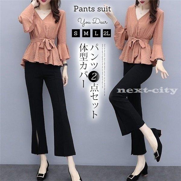 セットアップレディーススーツパンツブラウスシャツパンツドレスパーティー結婚式二次会披露宴通勤入学式卒業式フォーマル30代 Nextcity Lxqai172 Next City 通販 Yahoo ショッピング