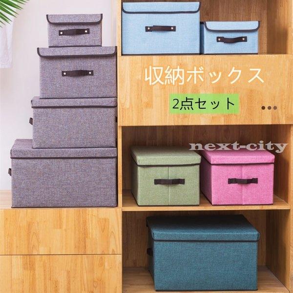 収納ケース 大容量おしゃれ 折りたたみ 収納ボックス 防湿 防カビ 多機能 折りたたみ 蓋付き 小物整理ボックス 衣類 収納棚 整理棚 押入れ 小物 おもちゃ Nextcity Sclbj681 Next City 通販 Yahoo ショッピング