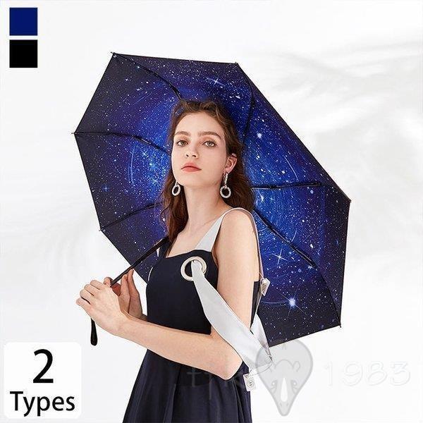 傘 レディース 可愛い 晴雨兼用 耐風 折りたたみ傘 折り畳み傘 ジャンプ おしゃれ 軽量 星 宇宙 ギャラクシー 空 夜空 男女兼用 プリント柄 クール Ss Ys Next City 通販 Yahoo ショッピング