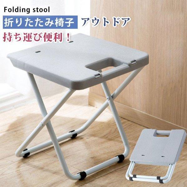 折りたたみ椅子 脚立 踏み台 フォールディング 椅子 スツール 持ち運び 多機能 Tfsp Next City 通販 Yahoo ショッピング