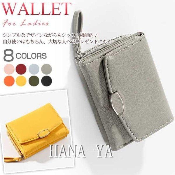 小銭入れ コインケース レディース ミニ財布 使いやすい 財布 出しやすい コンパクト シンプル おしゃれ 可愛い Tfvb Next City 通販 Yahoo ショッピング