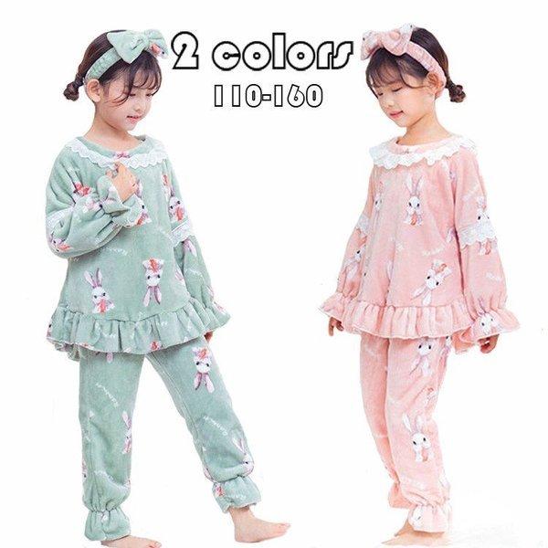 パジャマ キッズ 韓国子供服 女の子 冬 ルームウェア 厚手 パジャマ モコモコ 可愛い 長袖 うさぎ柄 フランネル セットアップ 部屋着 柔らかい 防寒着 秋冬 2色 Y Next City 通販 Yahoo ショッピング